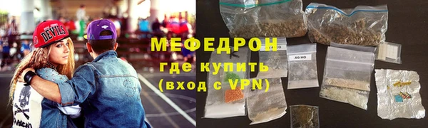 MESCALINE Богородск