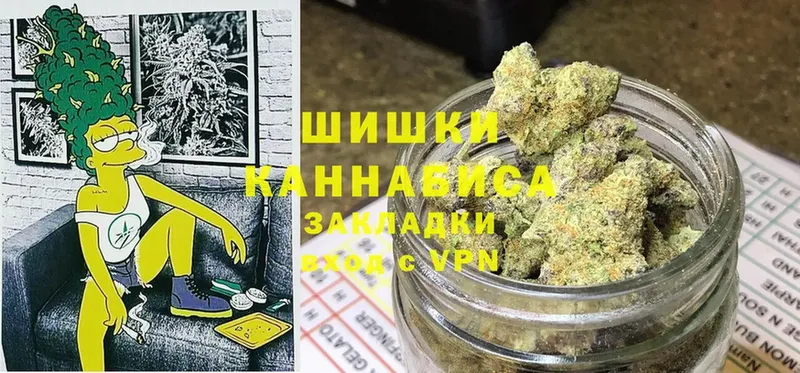 Бошки Шишки OG Kush  Палласовка 